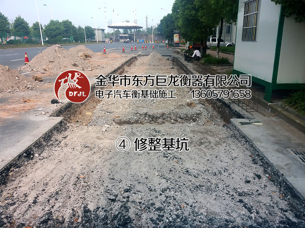 铁路金华货运竹马站（安装，调试，检测）