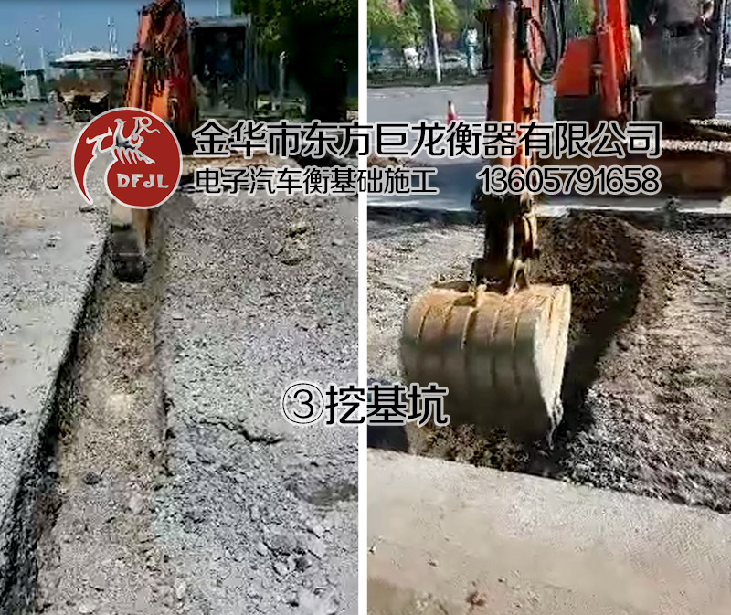 铁路金华货运竹马站（安装，调试，检测）