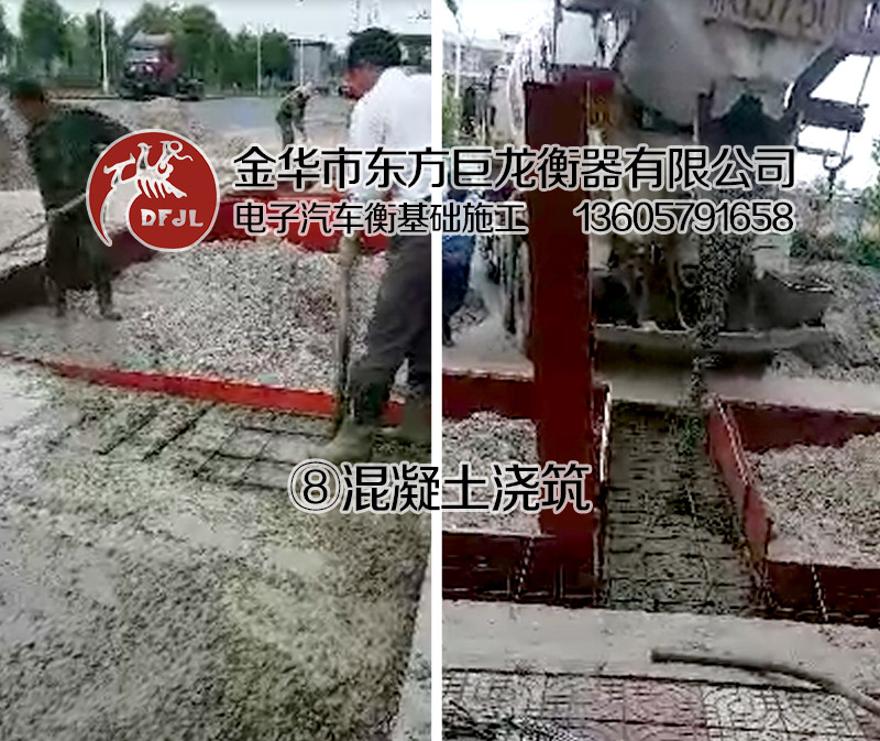 铁路金华货运竹马站（安装，调试，检测）