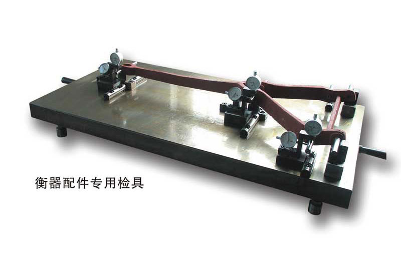 衡器配件专用检具